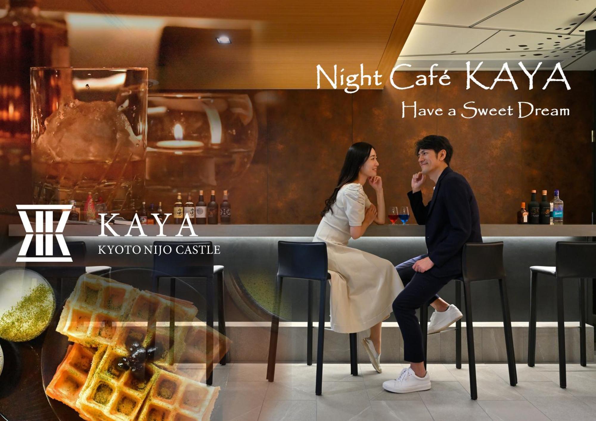 Kaya Kyoto Nijo Castle, BW Signature Collection By Best Western Exterior foto